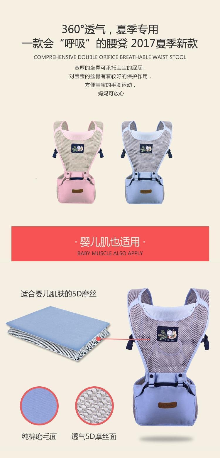 địu em bé MH1019 tổng quan - địu em bé thoáng khí